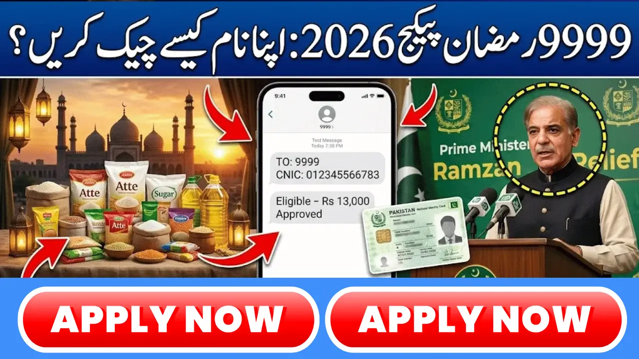 Ramzan Relief Package Shahbaz Sharif 13000 Check Online Via 9999 Code