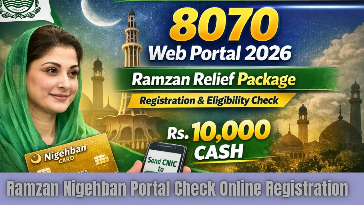 Ramzan Nigehban Portal Check Online Registration & Eligibility